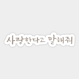 Tell Me That You Love Me Korean Drama Sticker